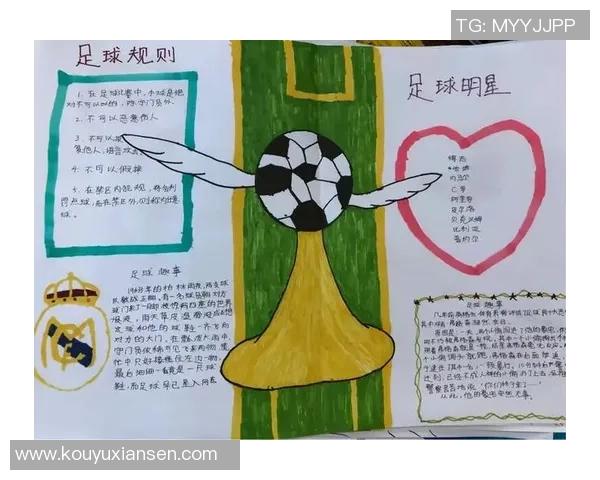 足球明星教练的职业生涯与成就分析及其对足球发展的影响